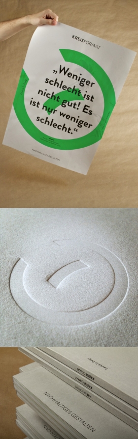 慕尼黑大学可持续发展设计学院作品-宣传册设计