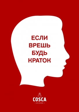 https://www.2008php.com/乌克兰COSCA游戏俱乐部-Sergey Melnikov品牌设计师作品