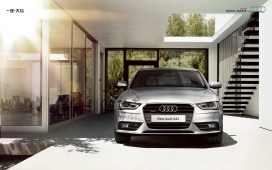 2013高清晰奥迪A4L汽车壁纸