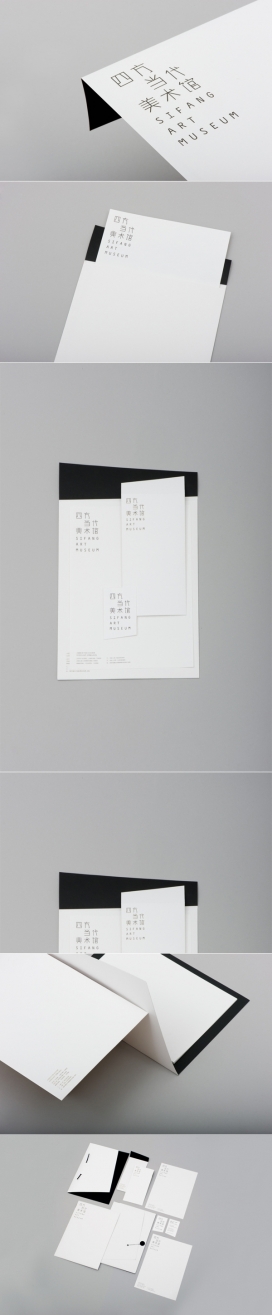 四方当代美术馆品牌宣传册简洁大气设计-新加坡Foreign Policy设计师作品