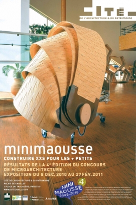 鹦鹉螺折叠躺椅床设计-英国伦敦Youri Jedlinski设计师