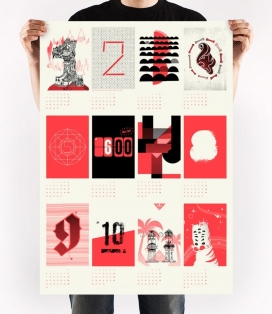 Upstruct Kalender海报设计