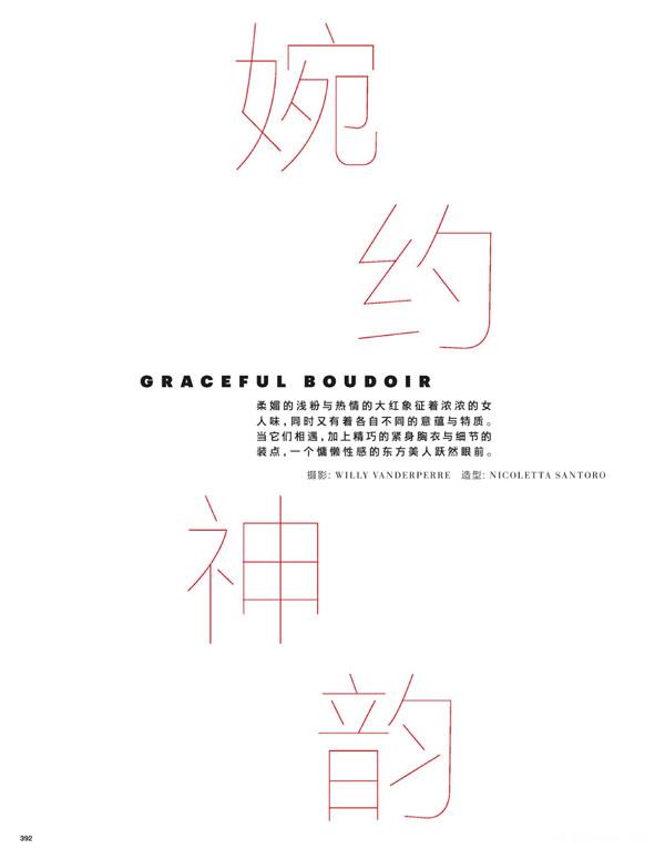 VOGUE中国-“优雅闺房”泳装秀,鲜明丰富的图像---酷图编号6