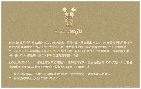 MOJU 假期针织毛线娃娃玩具---酷图编号4