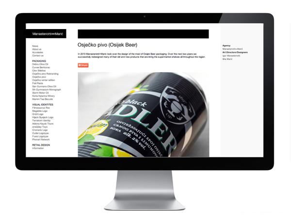 克罗地亚Manasteriotti∞马里奇视觉识别---酷图编号9