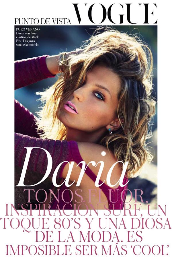 Vogue西班牙-大量五颜六色的衣服,配件,以填补天气炎热---酷图编号10