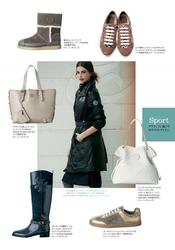 ELLE日本2013-10月-明亮的色彩和大胆的图案---酷图编号7