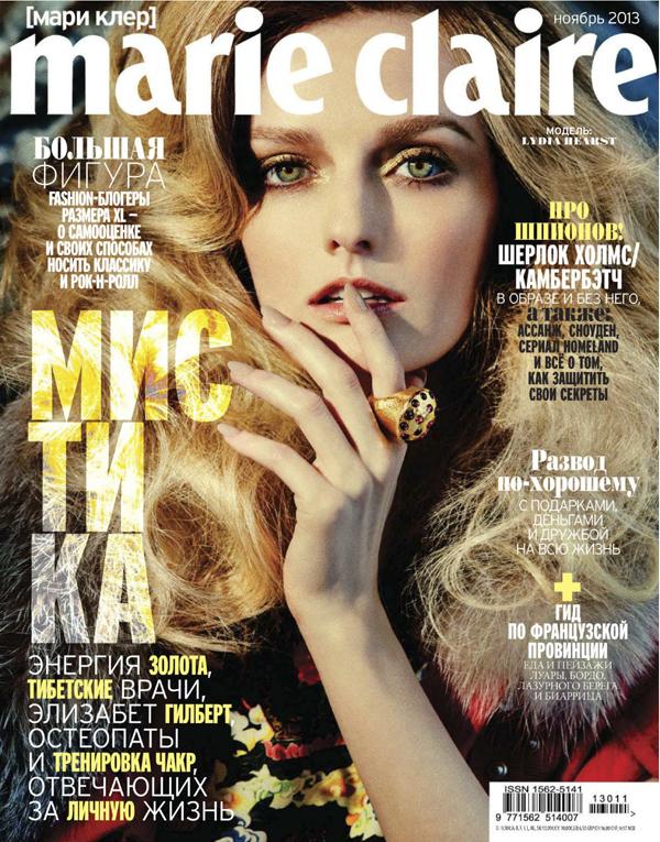 莉迪亚赫斯特-Marie Claire玛丽克莱尔俄罗斯2013年11月-优雅的红热连衣裙外套时装秀---酷图编号7