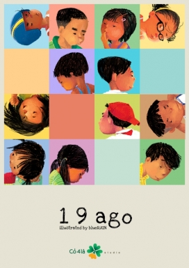 19年前儿童插画-越南胡志明blue Rain插图师作品