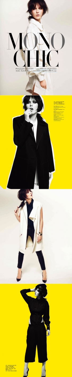 蒂娜・路德-黄灰单色拍摄的Bazaar芭莎香港