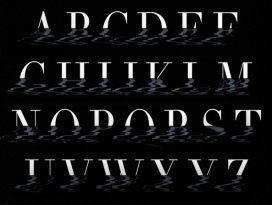水世界字体字母
