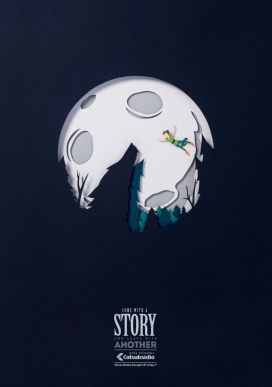 Colsubsidio图书交换设计