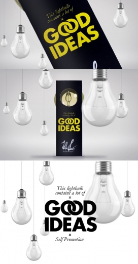 一个简单但典雅的灯泡包装设计-挪威Krister Lima包装设计师作品