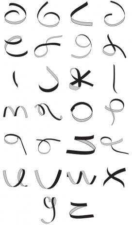纸曲卷形状英文字母设计