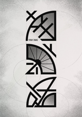 Shanghai Keywords上海关键字艺术设计