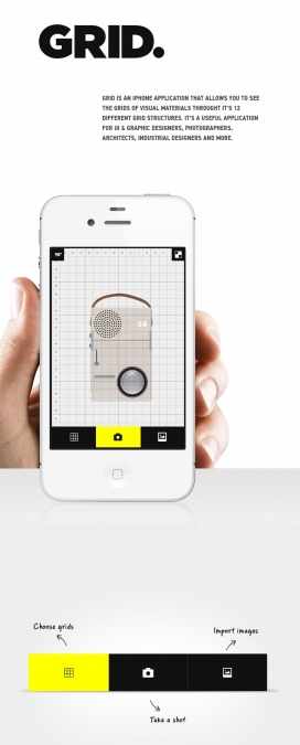 Grid-手机APP设计