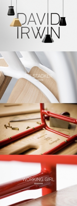 David Irwin-探索传统和现代的制造工艺