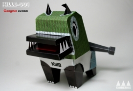 3D纸雕棒球狗玩具