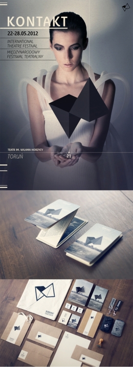 国际戏剧节-品牌设计