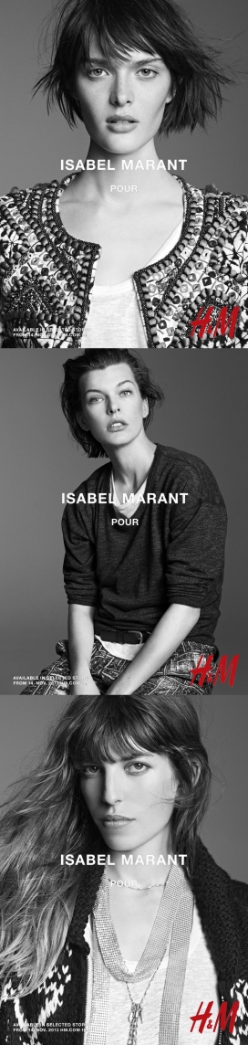 伊莎贝尔-H＆M顶级明星时装秀