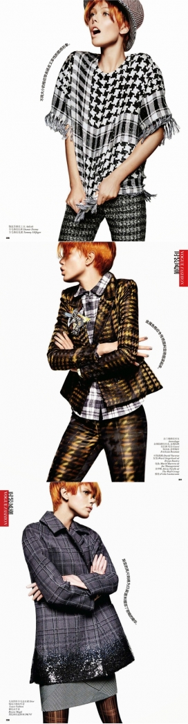 Vogue中国-岩石格子长裤，裙子和紧身衣