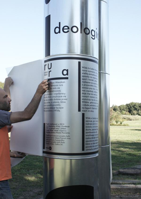 金属水管字母字体设计---酷图编号16