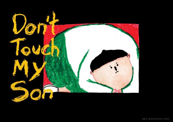 塞豆窿心事-儿童插画---酷图编号15