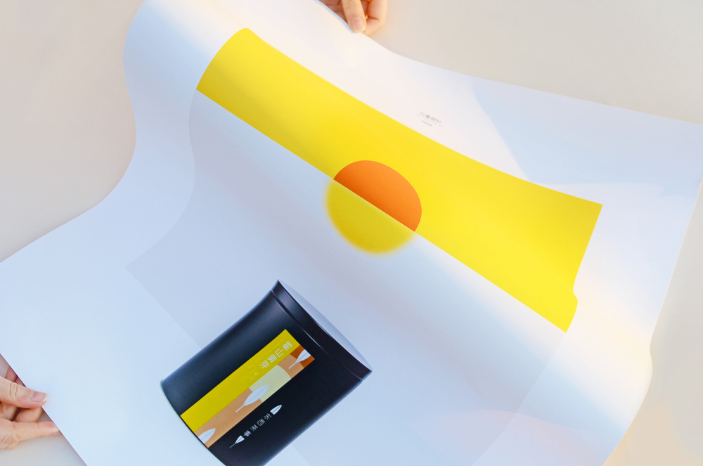 Any Tea-东西茶事包装设计欣赏-采用电动磨砂调色板,提供了一个现代的传统古老艺术茶视觉,更能吸引年轻的观众。---酷图编号8