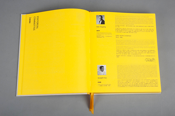 Asia-Pacific Design No. 10亚太设计---酷图编号6