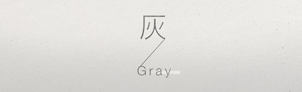 日本现代-灰/Gray建筑书籍宣传册设计-通过书籍可以了解他们创造简约美学的结构能力,探索日本禅宗概念和谐周围环境---酷图编号10