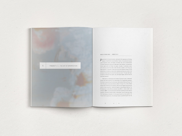 日本现代-灰/Gray建筑书籍宣传册设计-通过书籍可以了解他们创造简约美学的结构能力,探索日本禅宗概念和谐周围环境---酷图编号7
