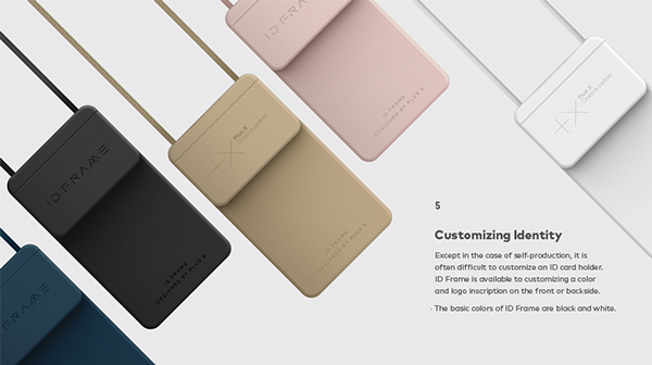 简单的最小的ID FRAME电子身份卡设计-既不是一个新想法,也没有花哨设计---酷图编号1