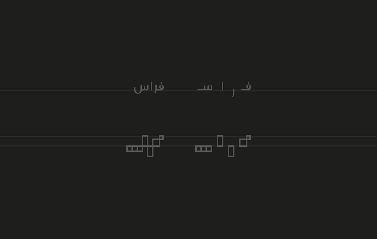 Personal Identity 2015品牌身份设计---酷图编号2