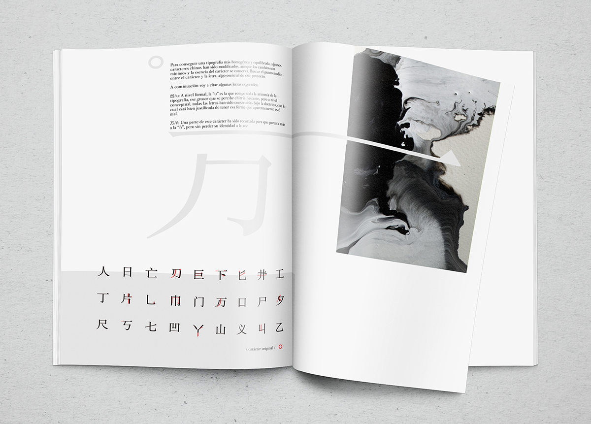 East, West-大大方方简单的册子设计---酷图编号3