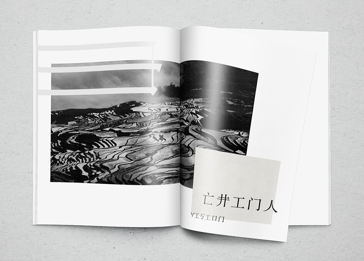 East, West-大大方方简单的册子设计---酷图编号1