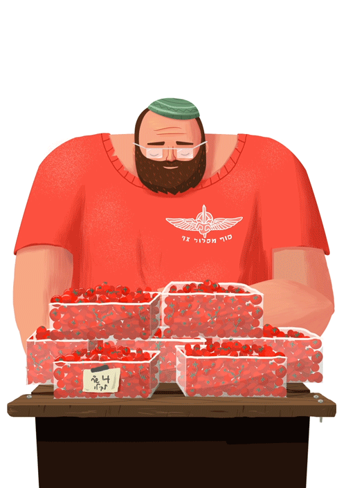 耶路撒冷的生活-GIF动画插画设计---酷图编号2