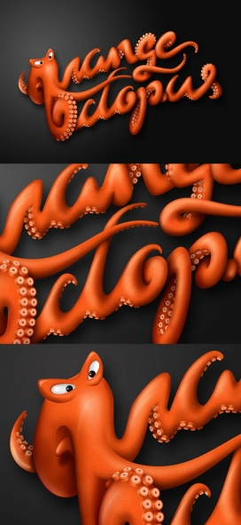 橙色章鱼刻字