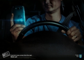 请勿开车玩手机-Bucharest Traffic Police布加勒斯特交警公益平面广告