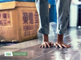 绿十字洗手液创意广告