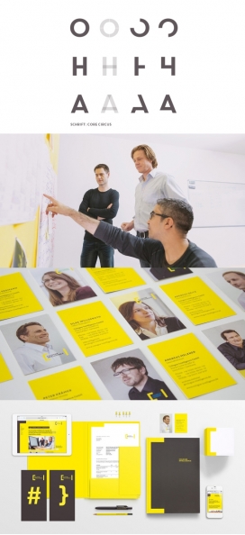 科隆IT软件咨询公司品牌宣传册设计