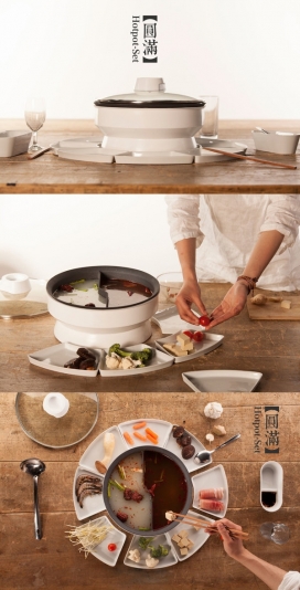 Hotpot-Set圆满火锅集-一个中国传统火锅的重新设计，由一个电热壶，盘以及碗组成