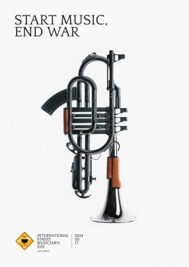 音乐开始，结束战争-国际街头音乐家节公益平面广告