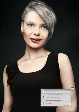 让你出人头地-WMC Grey平面广告