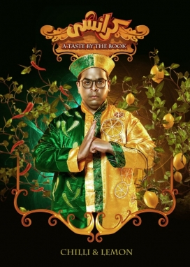 CHICKEN零食平面广告