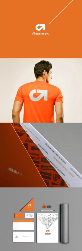 Altitek identity-俄罗斯领先的化学品制造商品牌设计