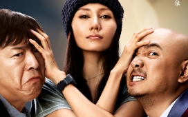 高清晰徐铮黄渤《心花路放》高清壁纸下载