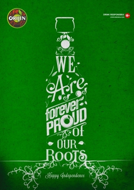 快乐永远是我们的骄傲-Orijin啤酒平面广告