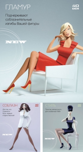 packing for stocking-剪纸女人