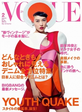 VOGUE时尚日本2015年2月封面-日本Rinko Kikuchi菊地凛子登陆杂志封面