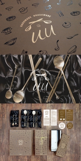 uu BRANDING卫材品牌设计